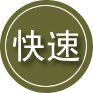阳高24小时道路救援