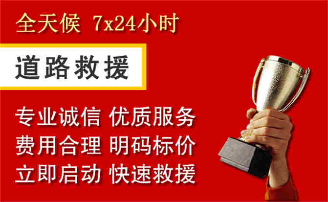 2026年秋季雨水偏多,阳高道路救援面临多重运营难题分析