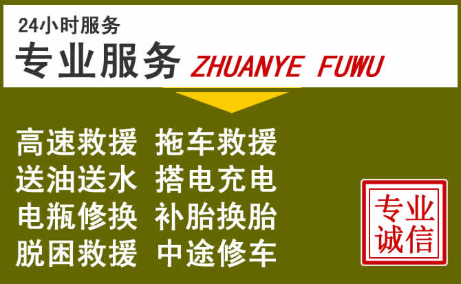 新能源汽车保有量攀升,阳高道路救援行业未来发展新趋势解析